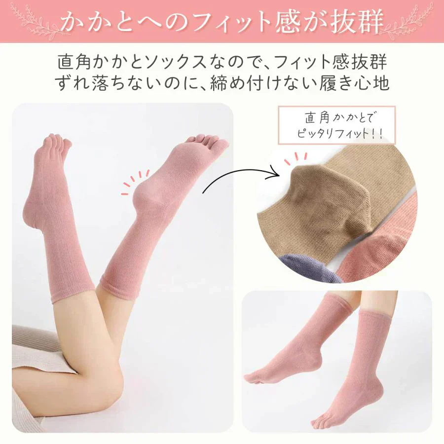 【予約商品・発送時期は商品説明に記載】【ブラック/グレー/ラベンダー】5本指 ソックス ３足セット　 レディース ソックス ５本指 綿 健康 オールシーズン 消臭 蒸れない セット