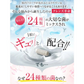 【お得7個セット 6袋＋1袋オマケ・クレンズ革命】5兆個 善玉菌のチカラ  内側から スッキリ 腸活 ダイエットサプリ 腸内フローラ 納豆菌 乳酸菌 菌活 悪玉菌 ガセリ ビフィズス菌 カルニチン プロバイオティクス デトックス クレンズサプリメント ガセリ菌 悪玉菌 国産 お腹スッキリ 乳酸菌サプリ 酪酸菌　納豆菌 ナットウキナーゼ ビフィズス菌 おすすめ 人気 ランキング 効果 強力 最強 通販 日本製 国産