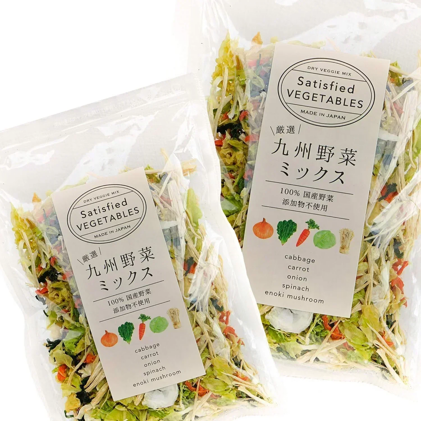 ＜訳あり＞ 数量限定特価 国産 乾燥野菜 九州野菜ミックス 2パック/200g【添加物不使用】 野菜 ドライベジタブル / にんじん 玉ねぎ えのき キャベツ ほうれん草