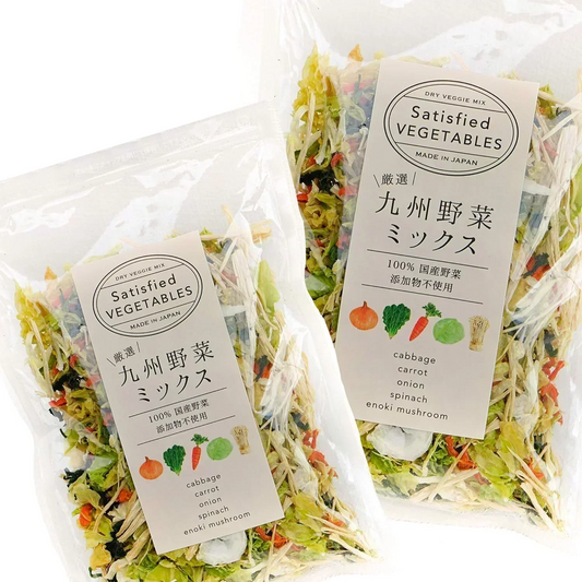 ＜訳あり＞ 数量限定特価 国産 乾燥野菜 九州野菜ミックス 2パック/200g【添加物不使用】 野菜 ドライベジタブル / にんじん 玉ねぎ えのき キャベツ ほうれん草