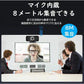 即納 WEBカメラ 4K ウェブカメラ?ip電話機 ライト付き 400万画素 マイク内蔵 広角 プライバシーカバー&三脚対応 PCカメラ ビデオ会議 在宅勤務 授業用