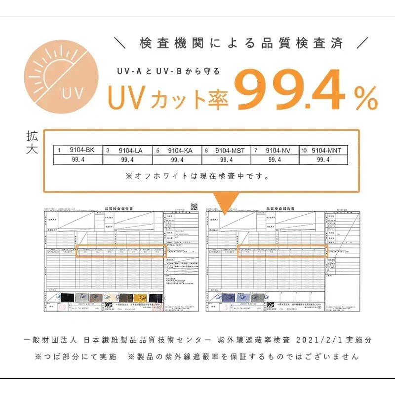 【XL-マスタード】【商品名：タウンサファリ】