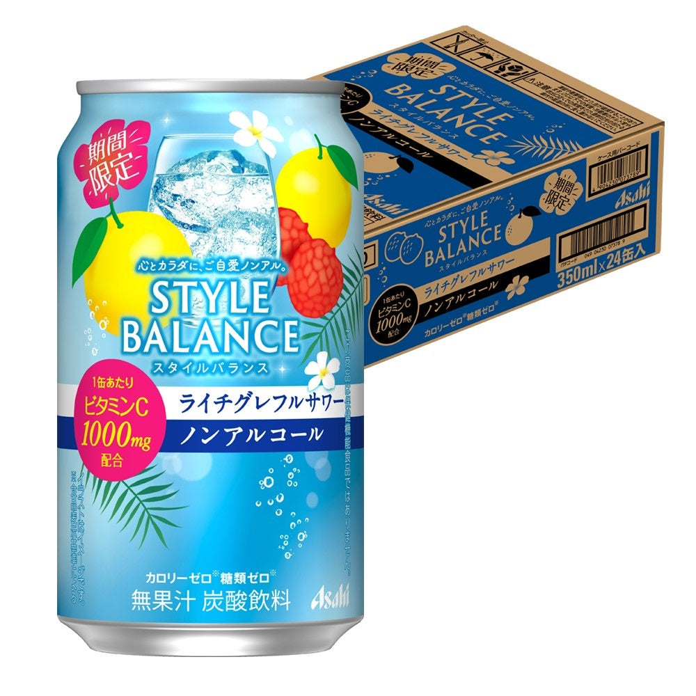 【送料無料】  アサヒ スタイルバランスプラス ライチグレープフルーツ サワーテイスト ノンアルコール 350ml×24本