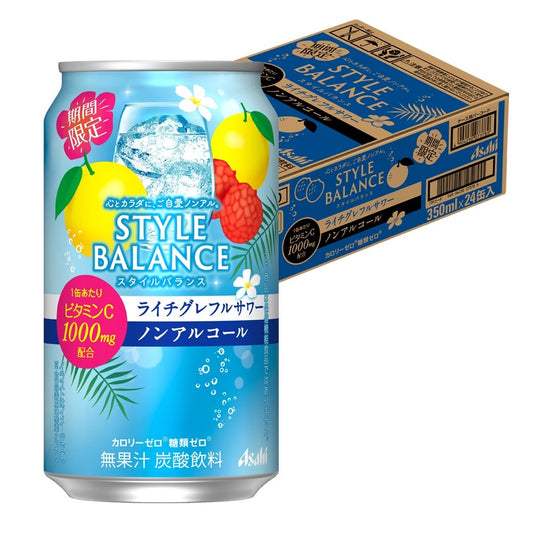 【送料無料】  アサヒ スタイルバランスプラス ライチグレープフルーツ サワーテイスト ノンアルコール 350ml×24本