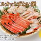 本ズワイガニ 半むき身 L~2Lサイズ ボイル 総重量600g（正味480g）