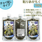 玄界灘産　粘りあかもく180ｇ×10個　合計1800ｇ　送料無料（一部除く）　アカモク ぎばさ ギバサ 国産 魚介類 ギフト お取り寄せ まとめ買い 福岡 食物繊維 ミネラル スーパーフード 海産物　パウチ　チューブ　タイプ