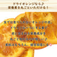 【100g】ドライオレンジスライス  ドライフルーツ