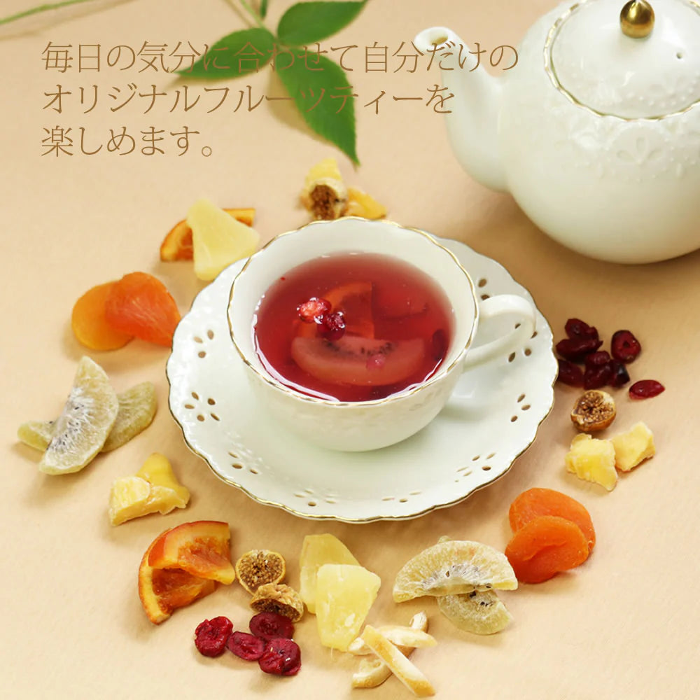 【230g】自分で作るフルーツティー 3種類の茶葉15パック 8種類のドライフルーツ 食べれる ゴロゴロ 手土産 お土産 ギフト プチギフト 贈り物 自分用 ご褒美 いちじく 紅茶