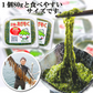 玄界灘産　宗像のあかもく80ｇ×20個　合計1600ｇ　送料無料（一部除く）　アカモク あかもく ぎばさ 国産 魚介類 ギフト お取り寄せ まとめ買い 福岡 食物繊維 ミネラル スーパーフード 海産物