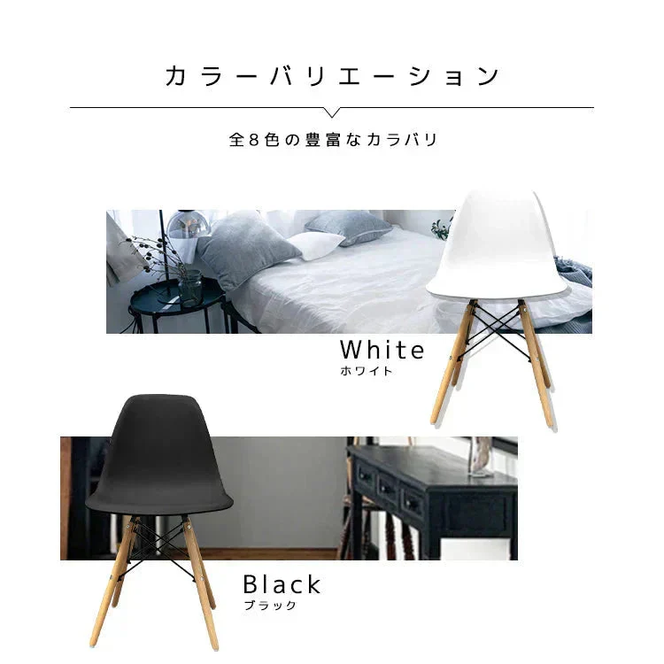 【予約商品：10月上旬（～10日までに発送）】【ブラウン】ダイニングチェア デザインチェア イームズチェア DSW シェルチェア イス 椅子 オフィスチェア デスクチェア インテリア カフェ リビング ダイニング 木脚 ジェネリック家具