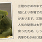 【2個セット】日本橋いなば園 三陸産カットわかめ 40g メール便送料無料