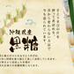 沖縄県産粉黒糖300g×2個　どんな料理とも相性抜群！真っ白な砂糖とは違うサトウキビから取り出した天然の味をお試しください！亜鉛 マグネシウム カルシウム   カリウム 鉄