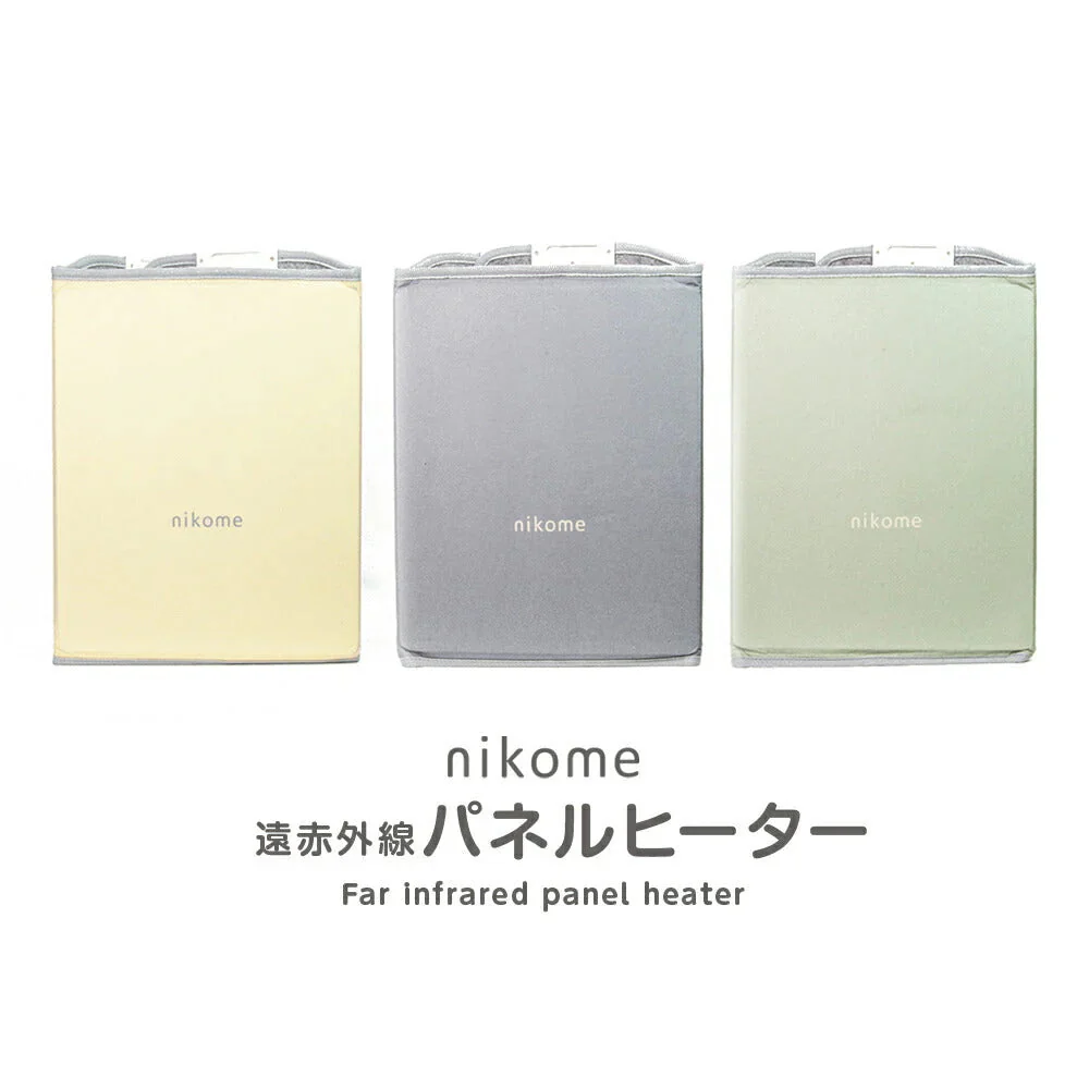 【2個セット 04.きなこ+胡麻】nikome 遠赤外線パネルヒーター NKM-PH01