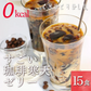 🩵お徳用ゼロカロリー珈琲寒天ゼリー15食／ダイエット中のおやつ／おいしく腸活できちゃう／人工甘味料不使用　ぷるるん姫