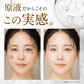 しみ 薬用美白原液エビスビーホワイト10ml トラネキサム酸 グリチルリチン酸ジカリウム 肌荒れ ニキビ メB