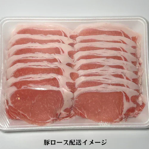 豚肉セット5kg（豚コマ切り落とし / 豚ロース スライス）