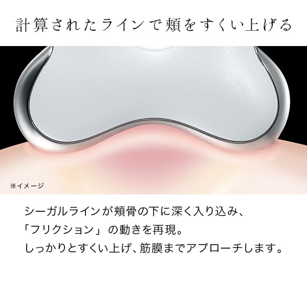 ReFa CAXA M1 パールバイオレット