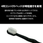 歯ブラシ 白黒 モノトーン ゼブラシ 2本入り（ホワイト 1本＆ブラック 1本） 毛のかたさ：ふつう モダン おしゃれ デザイン歯ブラシ 【Ciメディカル 歯ブラシ】【メール便送料無料】