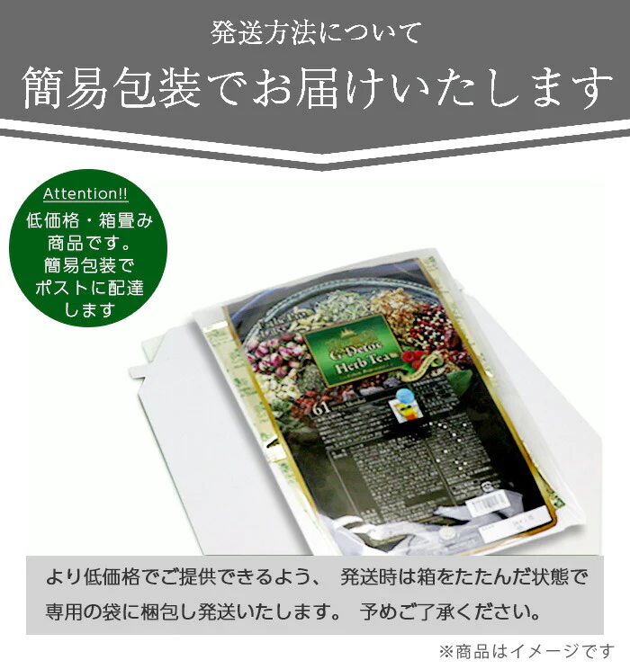 【アウトレット 消費期限 2024.1.12】【箱なし】【メール便】エステプロラボ ハーブティープロ ゼロカフェイン 30包 75g 日本製 ワインの香り ティー デトックス 排出系 ダイエット茶 紅茶 フレーバーティー Esthe Pro Labo 簡易配送 返品不可 交換不可