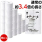 【カートアップNG】【48ロール】コアレストイレットペーパー ホワイト 170ｍシングル 6ロール×8個セット