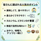 ＜塩無添加食べるにぼし180g＞ 無塩