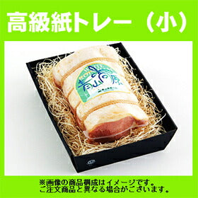 三重名産品県 ベーコン　【桜チップのスモークベーコン】B-30P