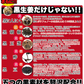 【メガ盛り 大容量お得４ヵ月分・黒しょうが＆5つの黒】サプリ 水溶性食物繊維 生姜ヒハツエキス 金時 黒生姜 発酵黒にんにく 黒たまねぎ 黒酢 黒豆 サプリメント サプリ 健康補助食品 黒しょうが 生姜 黒にんにく 温活 黒酢 黒豆 野菜 美容 栄養 ダイエット 燃活 美活 大容量 お徳用 低体温 むくみ 冷え 240粒 売れ筋 爆安 格安 お得 激安 コスパ最高 コスパ最強 健康食品 20代 30代 40代 50代 60代 大容量 日本製 おすすめ 国産