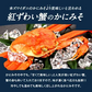 かにみそ40g×2個［メール便］【4～5営業日以内に出荷】【送料無料】