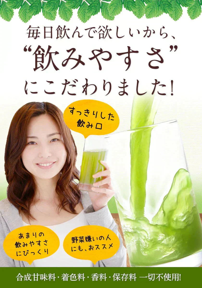 朝摘み もぎたて 青汁 大麦若葉 90g(3g×30包) 送料無料 美味しい 飲みやすい 青汁 乳酸菌 プラセンタ 食物繊維 ダイエット 甘い青汁《3-7営業日以内発送(土日祝除く)》