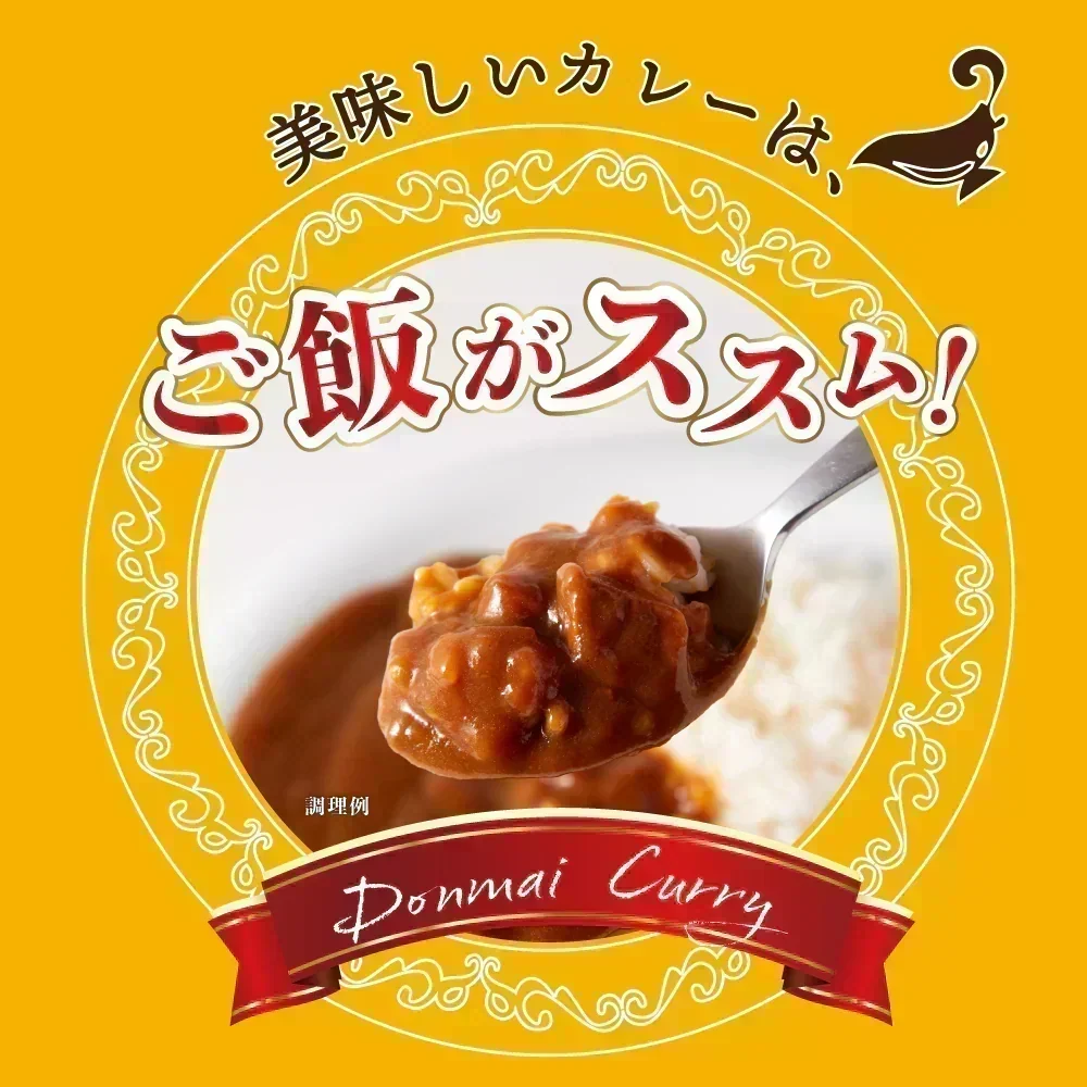 どんまいオリジナルカレー カレー 3種ミックス(180g×3) どんまいレトルトカレー ビーフカレー ポークカレー チキンカレー カレー 【カウシェファーム収穫対象商品】
