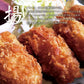 【生食OK】三陸産 殻付き 生牡蠣 3kg 今季初出し 希少 数量限定 新鮮 宮城 石巻 鉄分 ミネラル豊富 希少 貝 魚介類 かき 栄養 海の幸