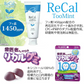 歯科専売品リカルセット【リカル 歯ブラシ( ブラック 3本 / ホワイト 4本) / ジェル歯みがき リカルトゥミント(70g/1本1450mmpF) / 歯医者さんからのリカルグミ 1袋(60g)】【メール便送料無料】