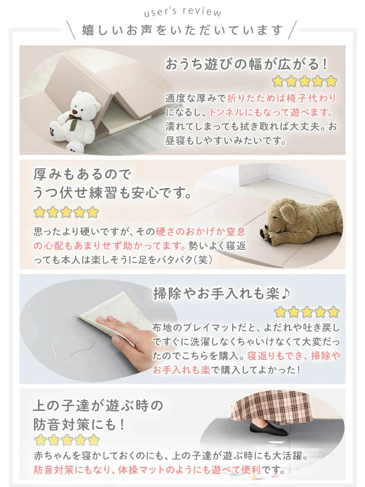 【ミント×ホワイト】プレイマット 折りたたみ 床暖房対応 4cm 厚手 防水 180cm×90cm 安全検査済み コンパクト ノンホルム 大判 高密度 マット お昼寝 厚手 軽量 体操 ヨガ トレーニング おしゃれ ベビー 赤ちゃん 子供 子供用 99.9%抗菌 抗菌 抗菌仕様