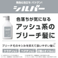 シルバー【単品】プリュスオー カラーシャンプー 280ml