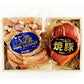 三重県名産品 青山高原ハム 【焼豚とあらびきウインナーのセットＡ】MV-30P