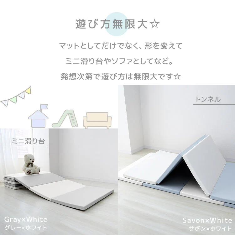 【ミント×ホワイト】プレイマット 折りたたみ 床暖房対応 4cm 厚手 防水 180cm×90cm 安全検査済み コンパクト ノンホルム 大判 高密度 マット お昼寝 厚手 軽量 体操 ヨガ トレーニング おしゃれ ベビー 赤ちゃん 子供 子供用 99.9%抗菌 抗菌 抗菌仕様