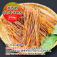 するめイカそうめん 200g 常温便 ネコポス 送料無料