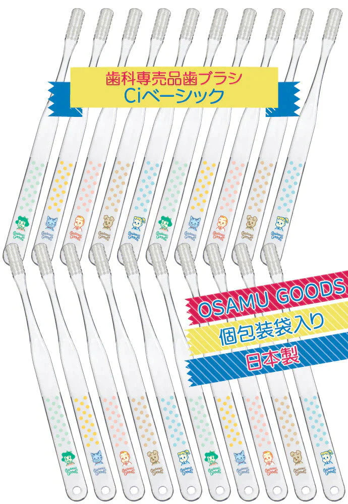 Ciベーシック『OSAMU GOODS(オサム グッズ』 / Mふつう / 20本セット