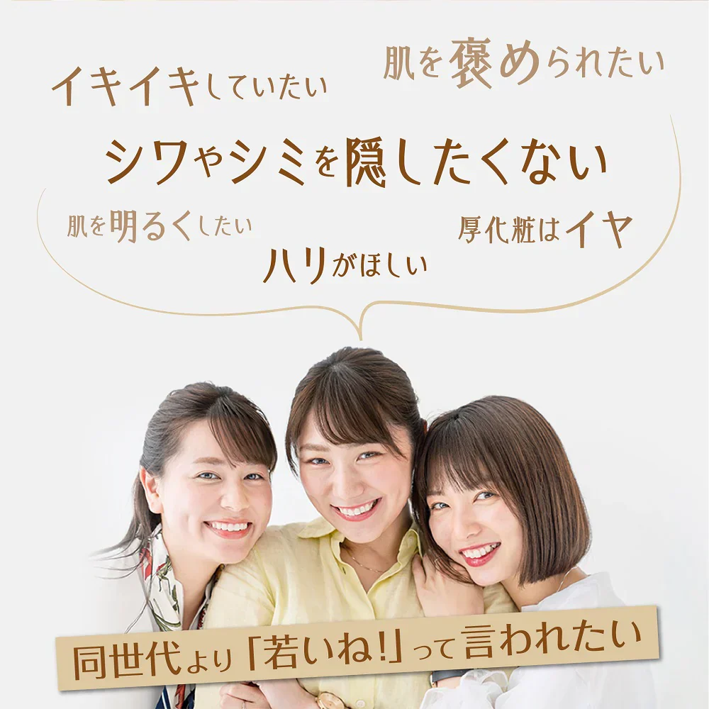 ナイアシンアミド　アイクリーム30ｇ　『医薬部外品』　リンクルケア目元クリーム　保湿 クマ/たるみ/シワ改善　目元印象UP　シミ予防　男女問わず