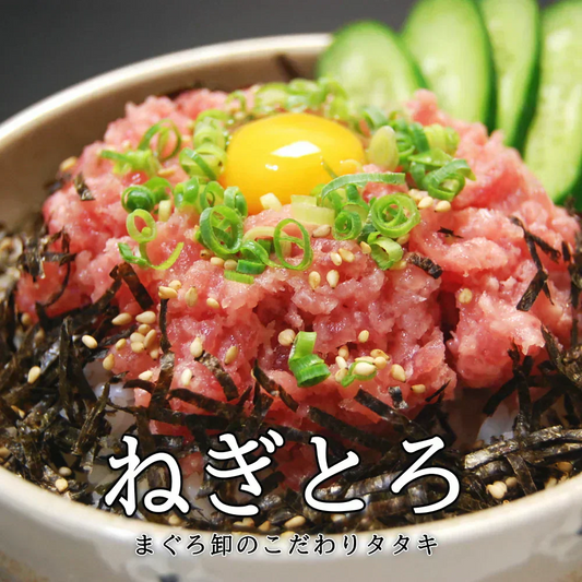 ねぎとろ1袋（約500g）冷凍便　解凍するだけマグロのたたきを味わえる ネギトロ約5人前