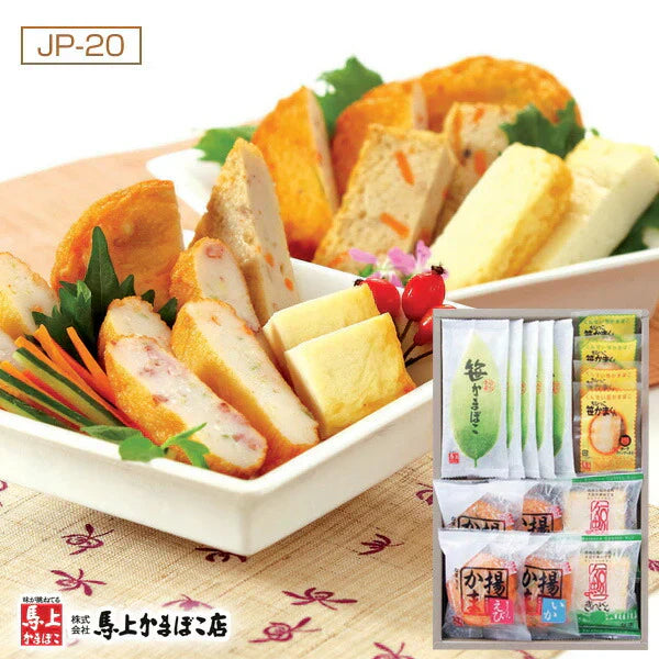 宮城県特産品 大正元年創業 馬上の笹かまぼこ詰合せ (JP-A)【お届け不可地域：四国・九州・沖縄】