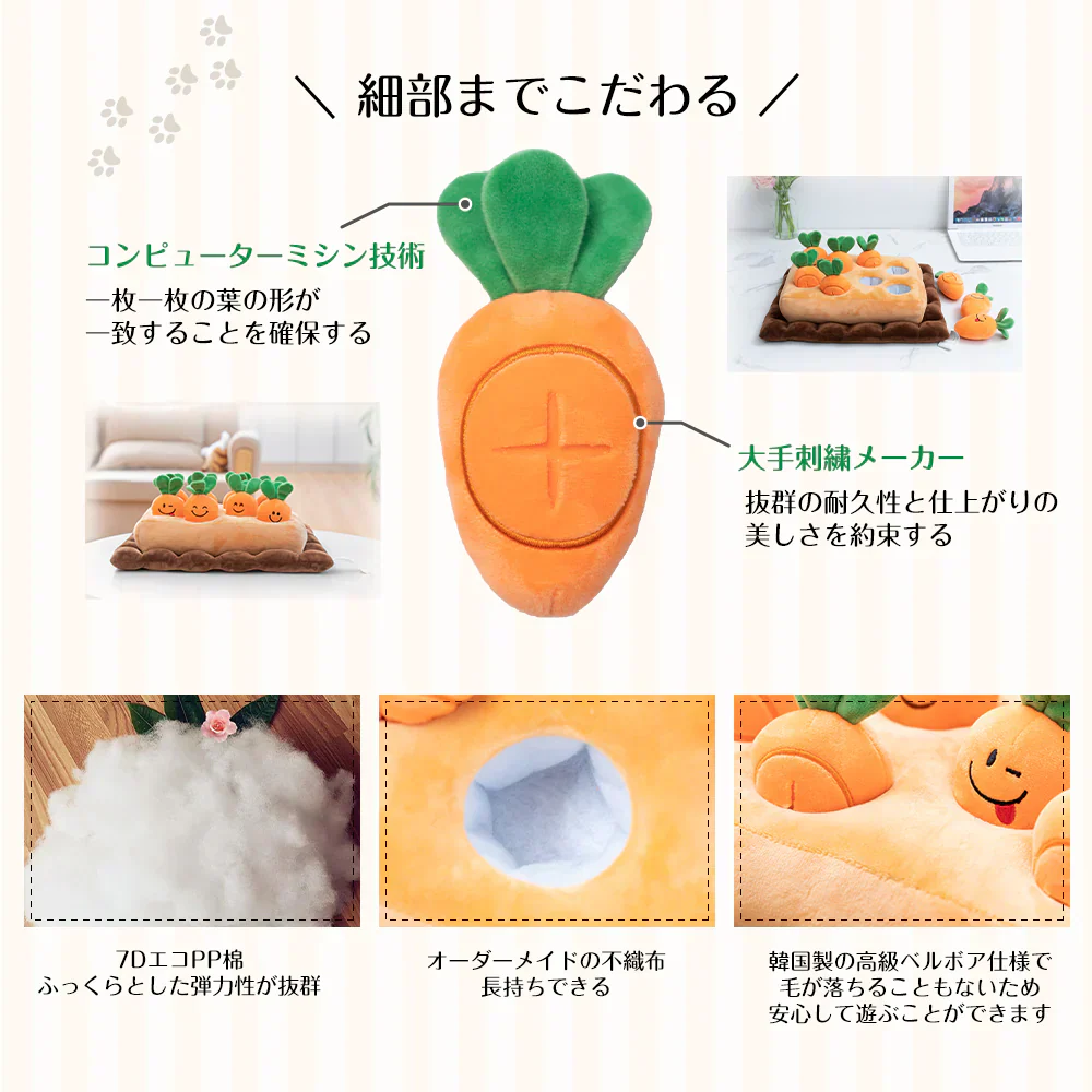 ペット おもちゃ 犬 にんじん畑 2代 ノーズワーク 犬 おもちゃ 知育玩具 ペット プレゼント 犬用品 犬用おもちゃ ペット 用品 マット ペット プレゼント 噛むおもちゃ ストレス解消 ペット 遊び 人参 猫 ペット玩具