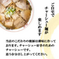 【北海道産】豚バラ焼豚１.２kｇチャーシュー ２本分丸ごと こだわりの無添加 ラーメン屋さん監修