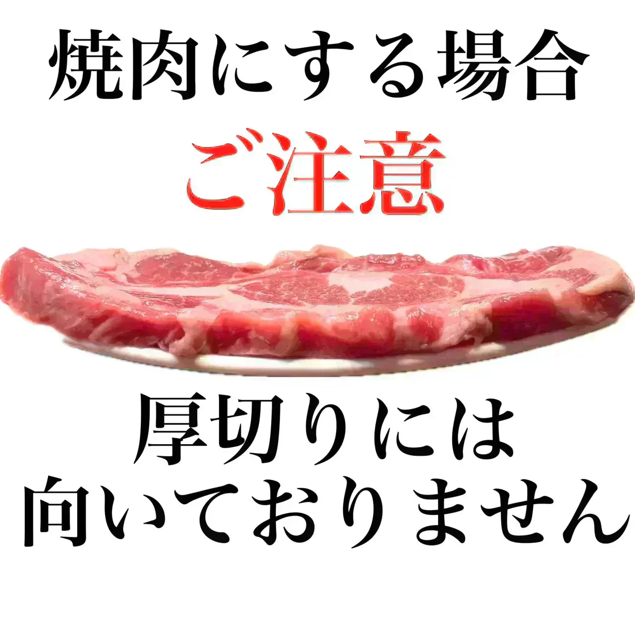 【訳アリ】⭐至福のまろやか【牛たんタン下】！🐄たっぷり【🉐１ＫＧ】牛タン　タンサガリ‼️ホルモンやハラミとの相性⭕️ 【いーたん（e-tan】