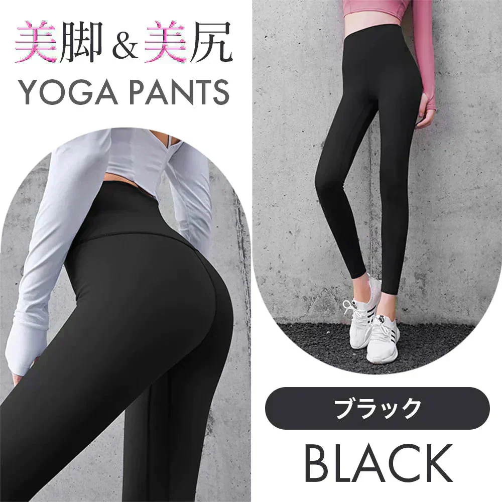 【Mサイズ:ブラック】ヨガウェア ヨガパンツ レディース ヨガレギンス ヨガパンツ レギンス フィットネスパンツ レギンス スパッツ ヨガ スポーツウエア トレーニングパンツ トレーニングウエア 美脚 ダンス ジム 伸縮 スリム レディース 送料無料  LUSEEQ 正規品