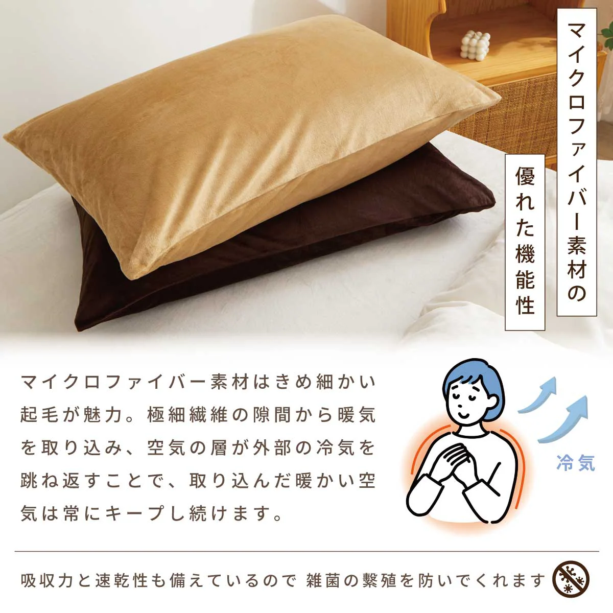 【ピンク　45×65cm】マイクロファイバー まくらカバー 北欧 枕 カバー 45×65cm 無地 洗える 抗菌 防臭 おしゃれ シンプル 可愛い 洗える まくらカバー ピローケース 丸洗い 送料無料 新生活
