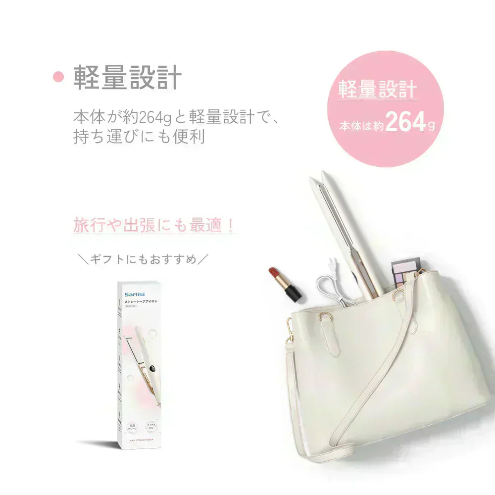 Sarlisi サーリシ ヘアアイロン ストレート MAX230℃ マイナスイオン くせ毛 ストレートアイロン イオン 保湿 軽量 前髪 コテ 2way ヘアケア カール 持ち運び 24mm 初心者 誕生日 ギフト SAHK07YE