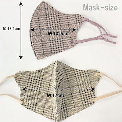 【ランダム発送】秋冬新作(チェック柄サイズ調整可能マスク) 防寒 防塵マスク 花粉症対策 大人用マスク 日焼け防止 洗って繰り返し使用可能 飛沫防止 1枚