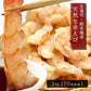 【1kg】生食可 赤えび ぐるむき MIX 1kg 業務用