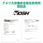 【N95高性能マスク！】＼ ブラック／20枚 個包装 N95 マスク 防塵対策 マスク 4層マスク N95 保護マスク レスピレーター NIOSH 認証 呼吸器 防塵マスク N95マスク 正規品 お徳用 カケン検査済 風邪 花粉症 PM2.5 防塵 防寒 男女兼用 防護マスク 不織布マスク